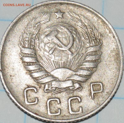 10 Копеек 1946 определить штемпель - DSC_1393.JPG