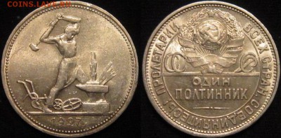 50 копеек 1927 г - rqPVsj8L9No