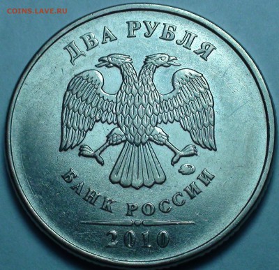1 рубль 2009 сп немагнитный и другие вопросы от АлексейN - DSC08424.JPG