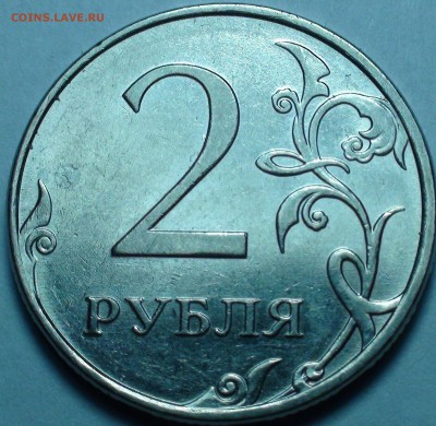 1 рубль 2009 сп немагнитный и другие вопросы от АлексейN - DSC08425.JPG