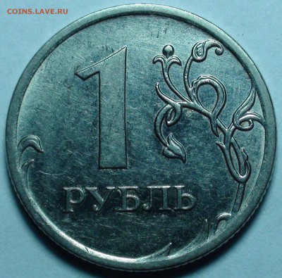 1 рубль 2009 сп немагнитный и другие вопросы от АлексейN - DSC08427.JPG