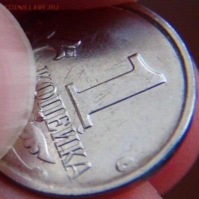 Браки на копейке РФ (1997-2008гг) - DSC09361.JPG