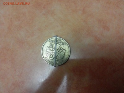 1 рубль 1997 ммд поворот 175-178 градусов либо 182-185 гр. - IMG_20160323_000841