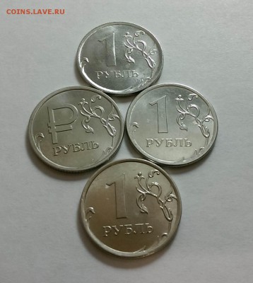 Один рубль 2014 что это за штамп? - 54321