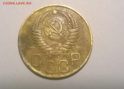 3 копейки 1949 - WP_20160322_21_56_52_Pro