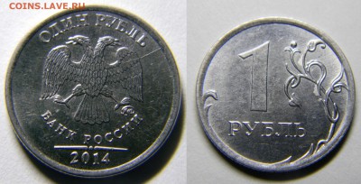 10 бракованных монет РФ .До 28.03.2016г. в 22-00 - DSCN9090.JPG