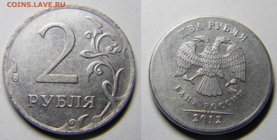 10 бракованных монет РФ .До 28.03.2016г. в 22-00 - DSCN9095.JPG
