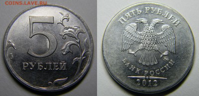 10 бракованных монет РФ .До 28.03.2016г. в 22-00 - DSCN9107.JPG