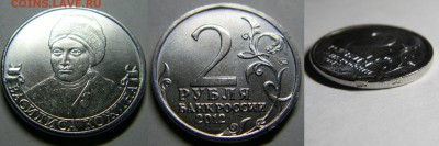 10 бракованных монет РФ .До 28.03.2016г. в 22-00 - DSCN9155.JPG