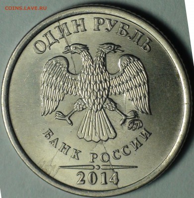 1 рубль 2009 сп немагнитный и другие вопросы от АлексейN - DSC08429.JPG