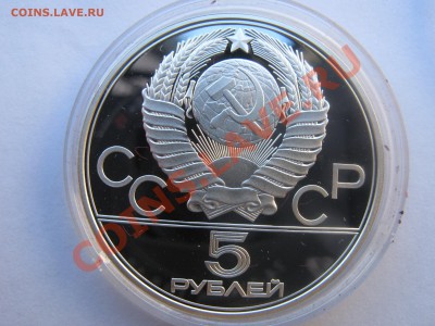 Олимпиада80,5 Рублей,1977г,Ленинград,пруф,до28.10.2010 22-00 - IMG_0005