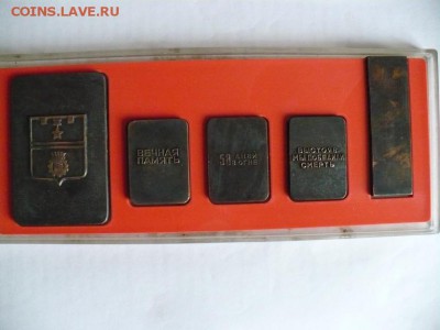 Набор памятных знаков . - 617351