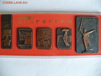 Набор памятных знаков . - 617350