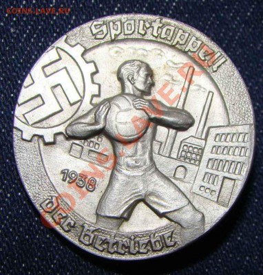 Значки и награды организаций. Третий Рейх - DSC04129.JPG