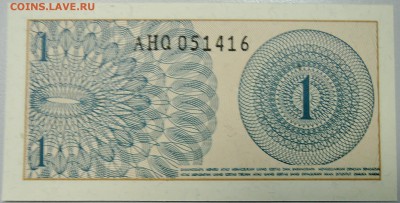 ИНДОНЕЗИЯ - 1 сен 1964 г. пресс до 29.03 в 22.00 - DSCN3548.JPG