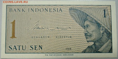 ИНДОНЕЗИЯ - 1 сен 1964 г. пресс до 29.03 в 22.00 - DSCN3549.JPG