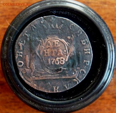 1768 денга. монета сибирская. до 25.03 - P1130546.JPG