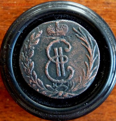 1768 денга. монета сибирская. до 25.03 - P1130547.JPG