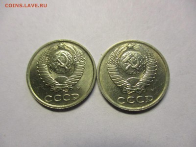 10 копеек 1990 М - IMG_1721.JPG