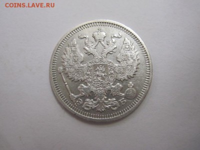 20 коп 1910 до 25.03.16 - IMG_1765.JPG