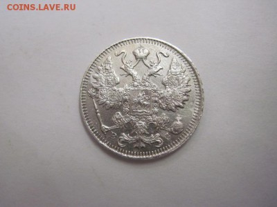 15 коп 1914 до 25.03.16 - IMG_1759.JPG