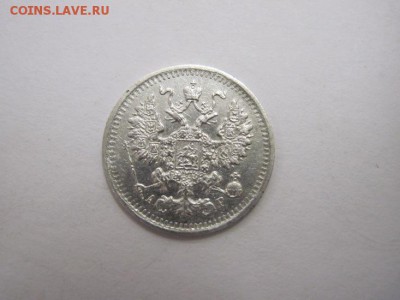 5 коп 1902 до 25.03.16 - IMG_1784.JPG