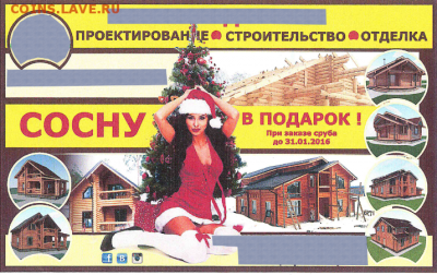 юмор - bebb2f5632b5aee5837e9eee565978ef0428800c_715