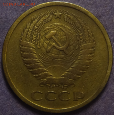 5 копеек 1967 до 28.03.2016 22-00 МСК - 5коп-1967-2.PNG