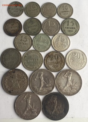 Погодовка 10,15,20,50 копеек 1922-1930 до 10.03-22.00 - Файл_000(2)