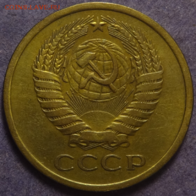 5 копеек 1974 до 28.03.2016 22-00 МСК - 5коп-1974-2.PNG