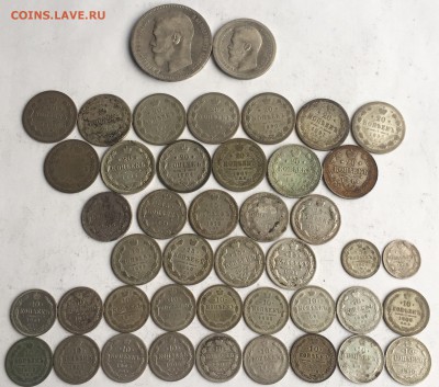 Погодовка 5,10,15,20,50копеек-рубль 1861-1916 до 25.03-22.00 - Файл_002(2)