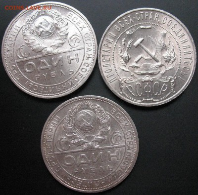 Оценка рублей 1921 и 1924 - 2 шт. - Rubli_2.JPG