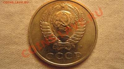 20 коп 1991 (ЛМД) Ф-175  до 27.10.2010 в 22.00 - 2.JPG