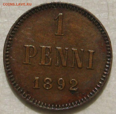1 пенни 1892г. - IMG_4736