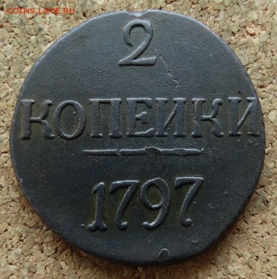 б) До 27.3.2016 23-00 по Москве - 2.JPG