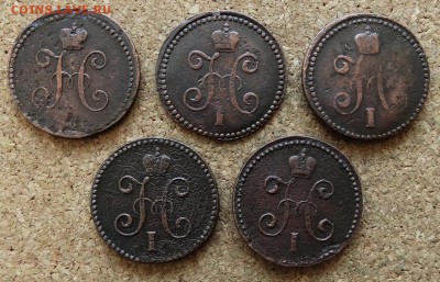 1 копейка Серебром 1840,42,43,44,44 СМ До 27.3.2016 23-00 - 1.JPG
