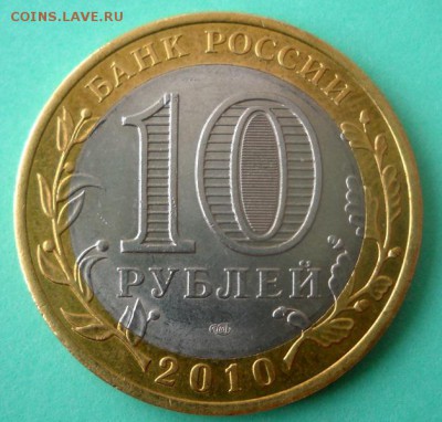 Рубль Петра, Екатерины, 50 коп. 1927 и ЯНАО - DSCN0909.JPG