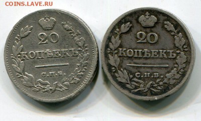 Монеты царской России.Медь и серебро. - img324