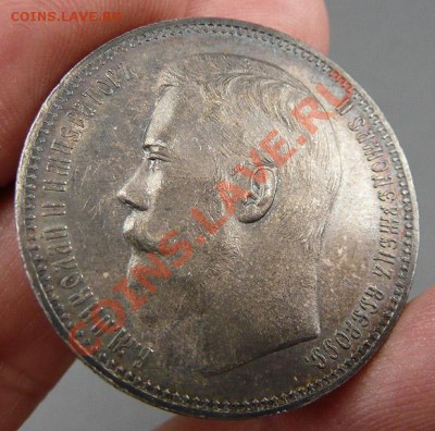 Рубль 1896. - 00114_2