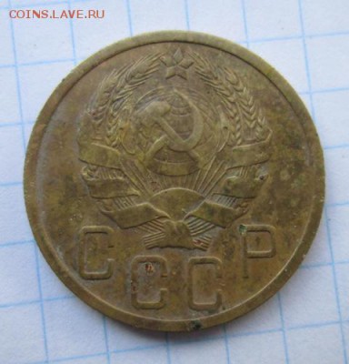 5 копеек 1935 года - Изображение7 401