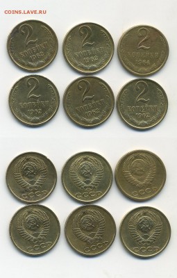 2 к 1964 1962 5 штук - 64й