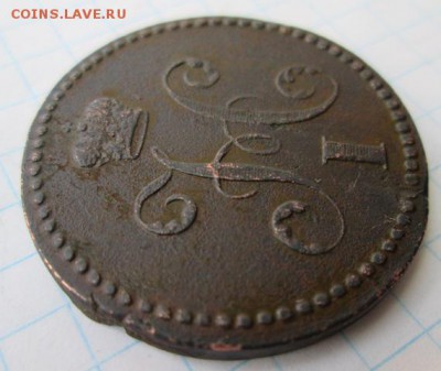 2 копейки 1840 г. ЕМ     25.03 16 до 22.00 по Москве - Изображение7 514