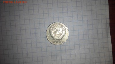 50 коп 1964 года - IMG_20160323_144151