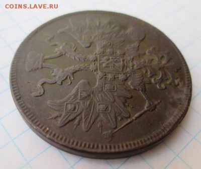 5 копеек 1861 г. ЕМ   25.03 16 до 22.00 по Москве - Изображение7 519
