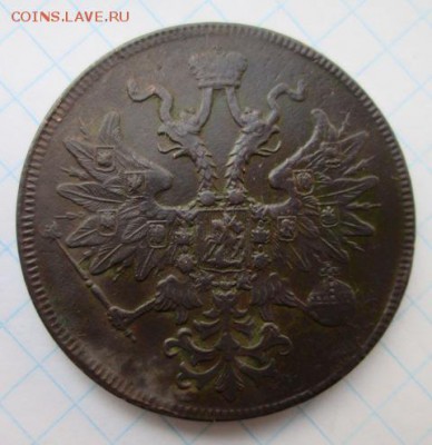 5 копеек 1861 г. ЕМ   25.03 16 до 22.00 по Москве - Изображение7 518