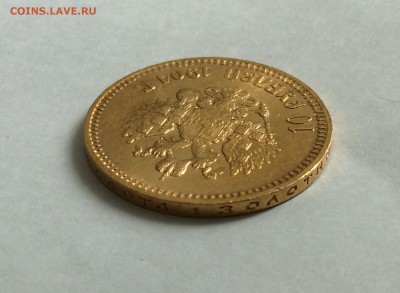 10 руб.1904 АР итальянец, короткий до 21-00 23.03 - image