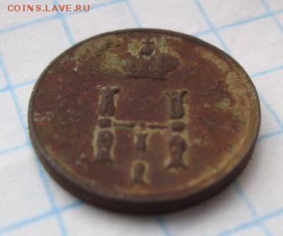 Полушка 1852 г.    25.03 16 до 22.00 по Москве - Изображение 080