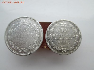 10к 1905г  15к 1923г с рубля до 29 03 16г - IMG_1029.JPG