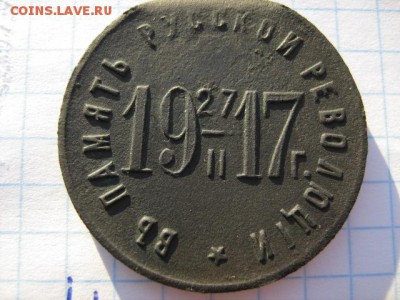 гривенник 1764 г без букв на оценку - IMG_2788.JPG