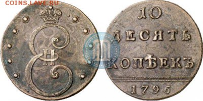 ЗАМЕТКИ О КОЛЛЕКЦИОНИРОВАНИИ КРЕСТОВЫХ ПЯТАКОВ - 2.  10 копеек 42-44мм